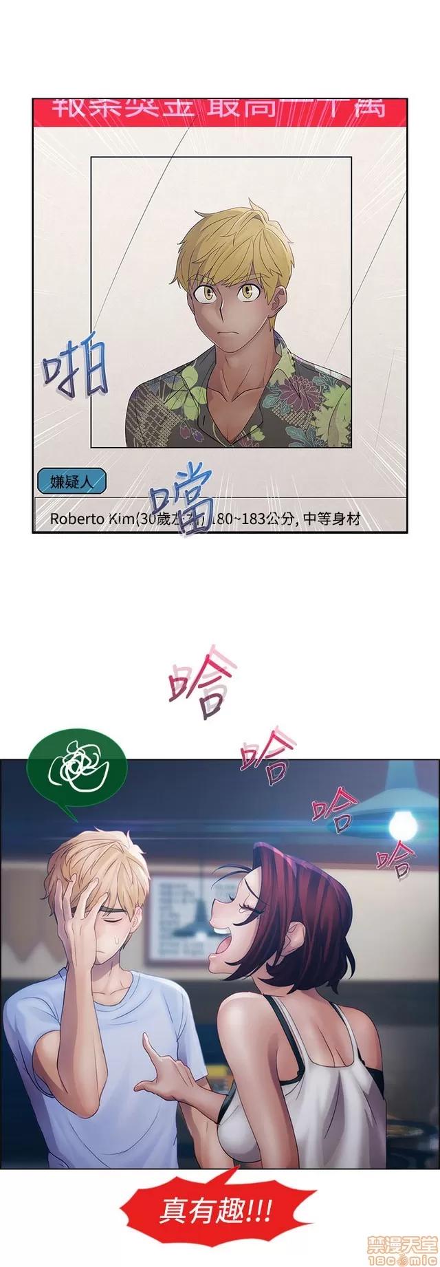 淑女花苑 淑女花苑 2 第347页