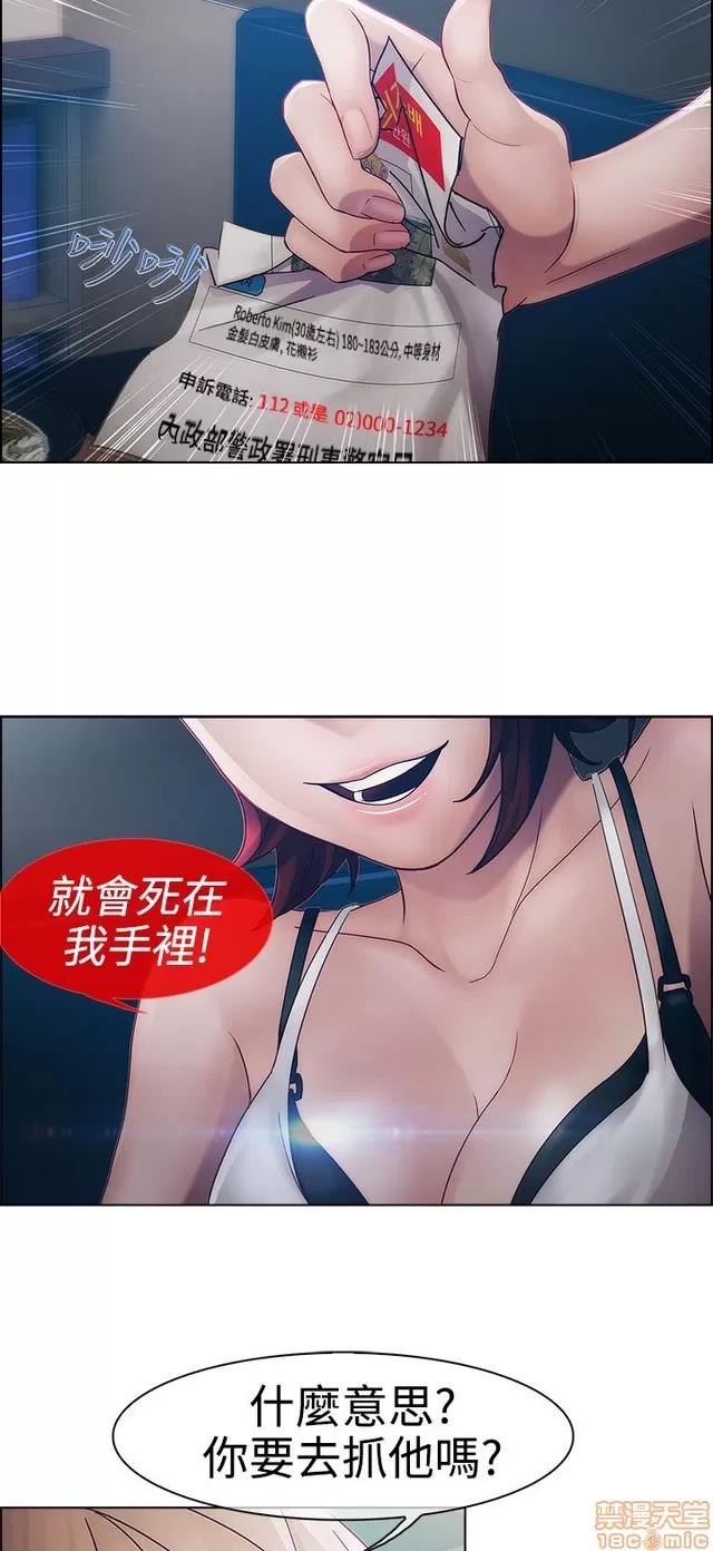 淑女花苑 淑女花苑 2 第349页