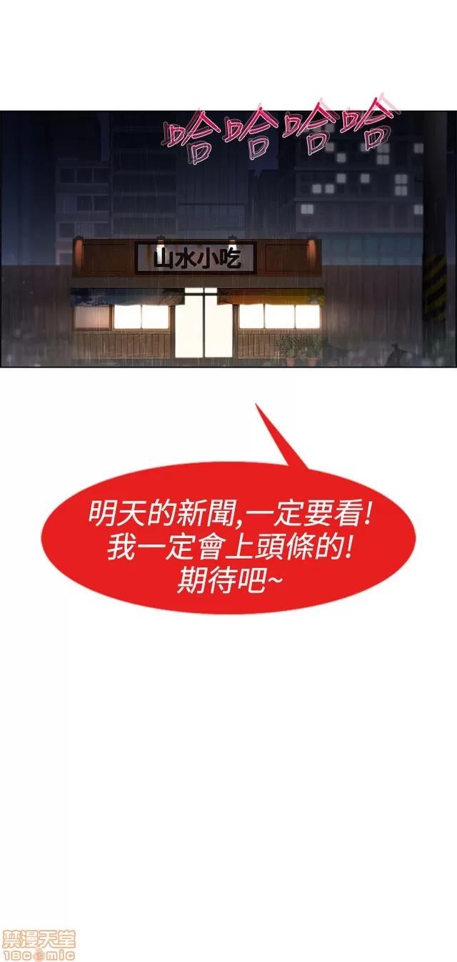 淑女花苑 淑女花苑 2 第352页