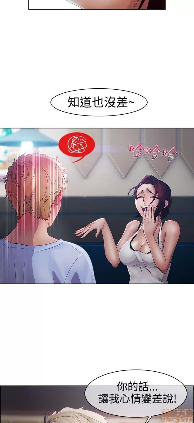 淑女花苑 淑女花苑 2 第357页