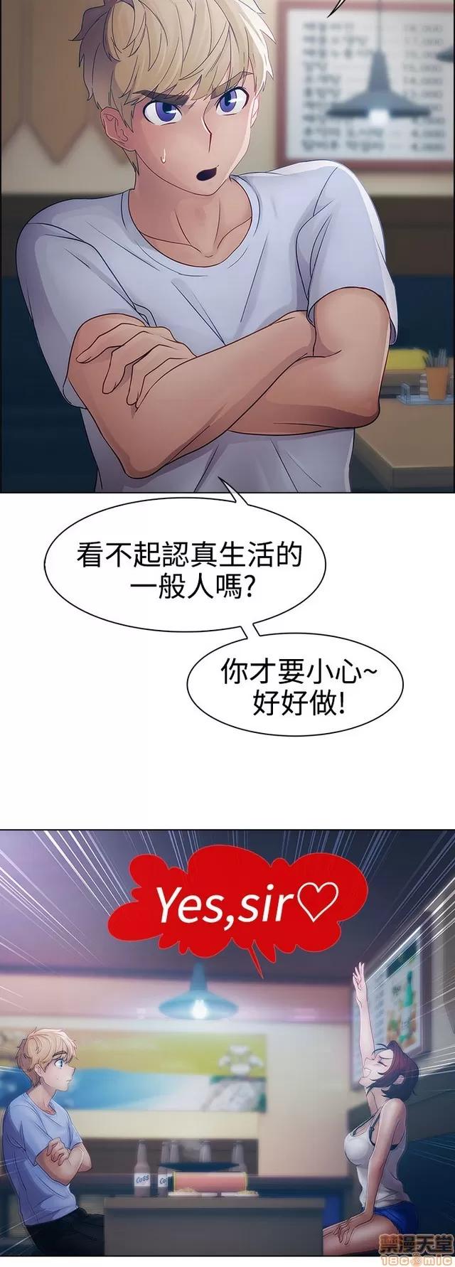 淑女花苑 淑女花苑 2 第358页
