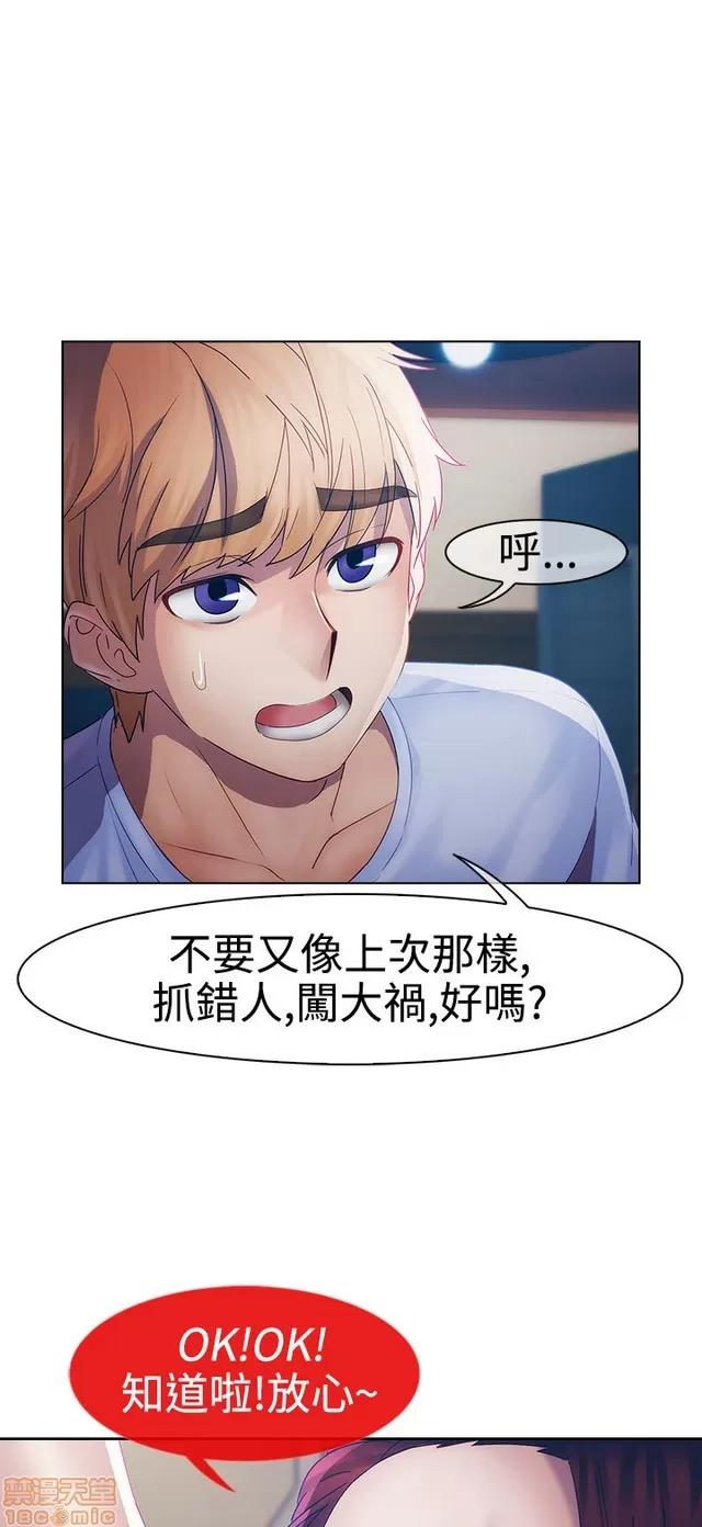 淑女花苑 淑女花苑 2 第359页