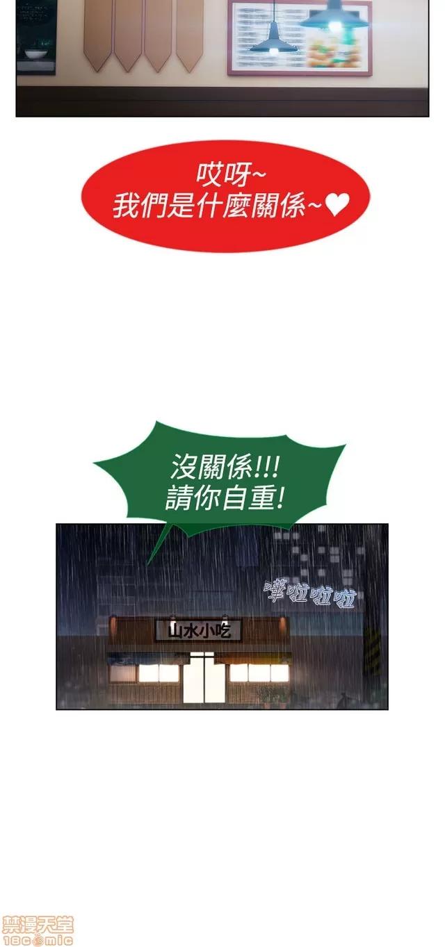 淑女花苑 淑女花苑 2 第361页