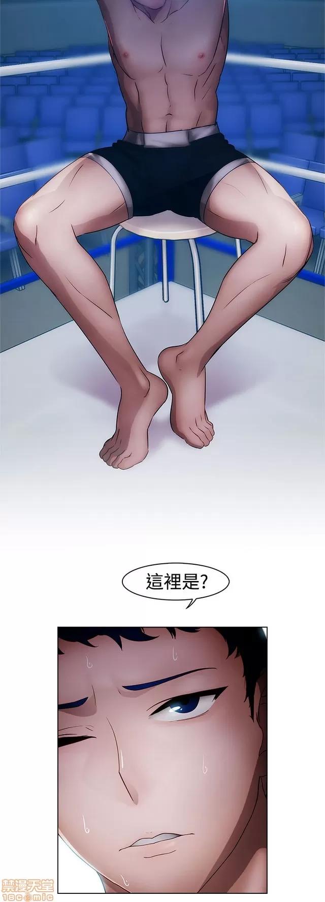 淑女花苑 淑女花苑 2 第366页