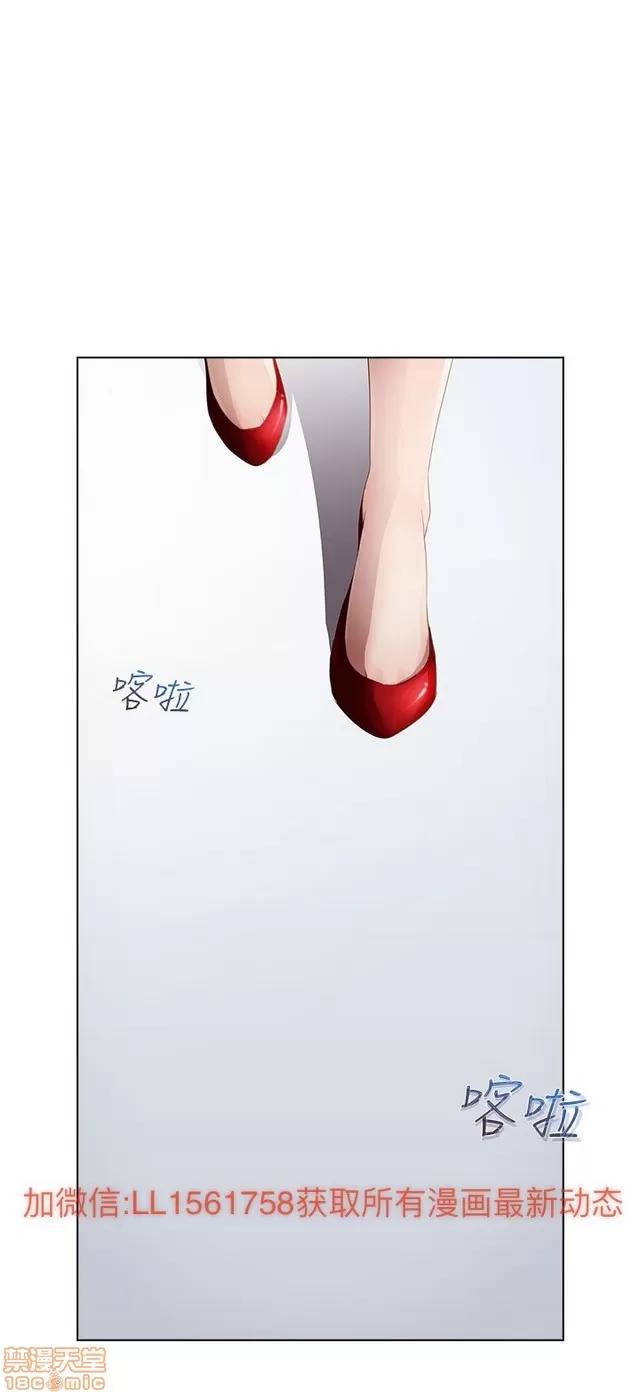淑女花苑 淑女花苑 2 第367页