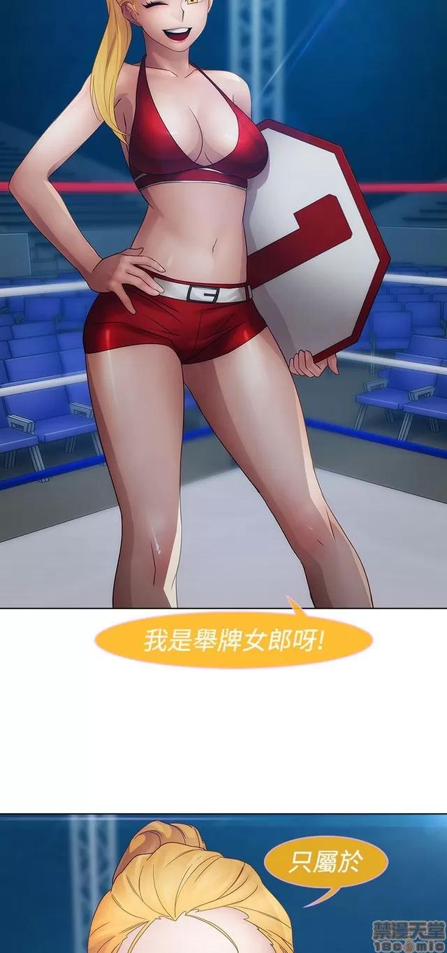淑女花苑 淑女花苑 2 第369页