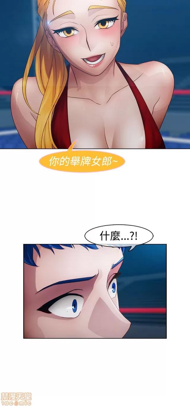 淑女花苑 淑女花苑 2 第370页