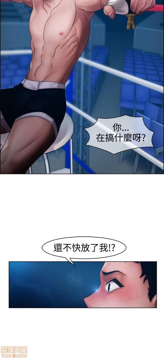 淑女花苑 淑女花苑 2 第373页