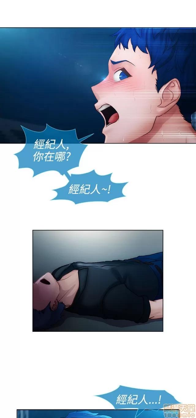 淑女花苑 淑女花苑 2 第374页