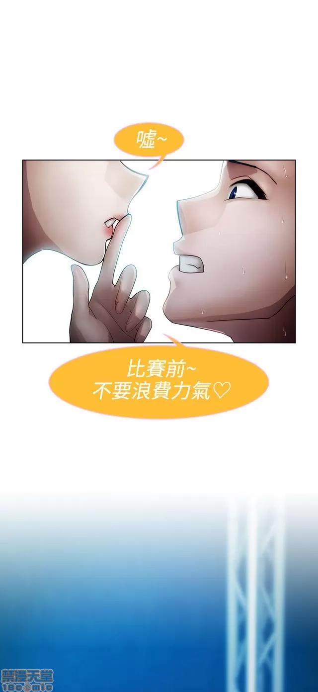 淑女花苑 淑女花苑 2 第377页