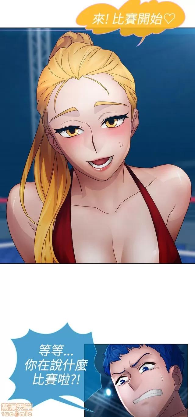 淑女花苑 淑女花苑 2 第380页