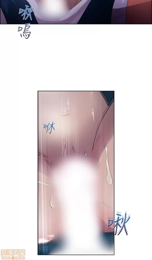 淑女花苑 淑女花苑 2 第382页