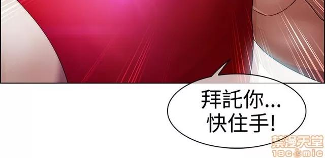 淑女花苑 淑女花苑 2 第387页
