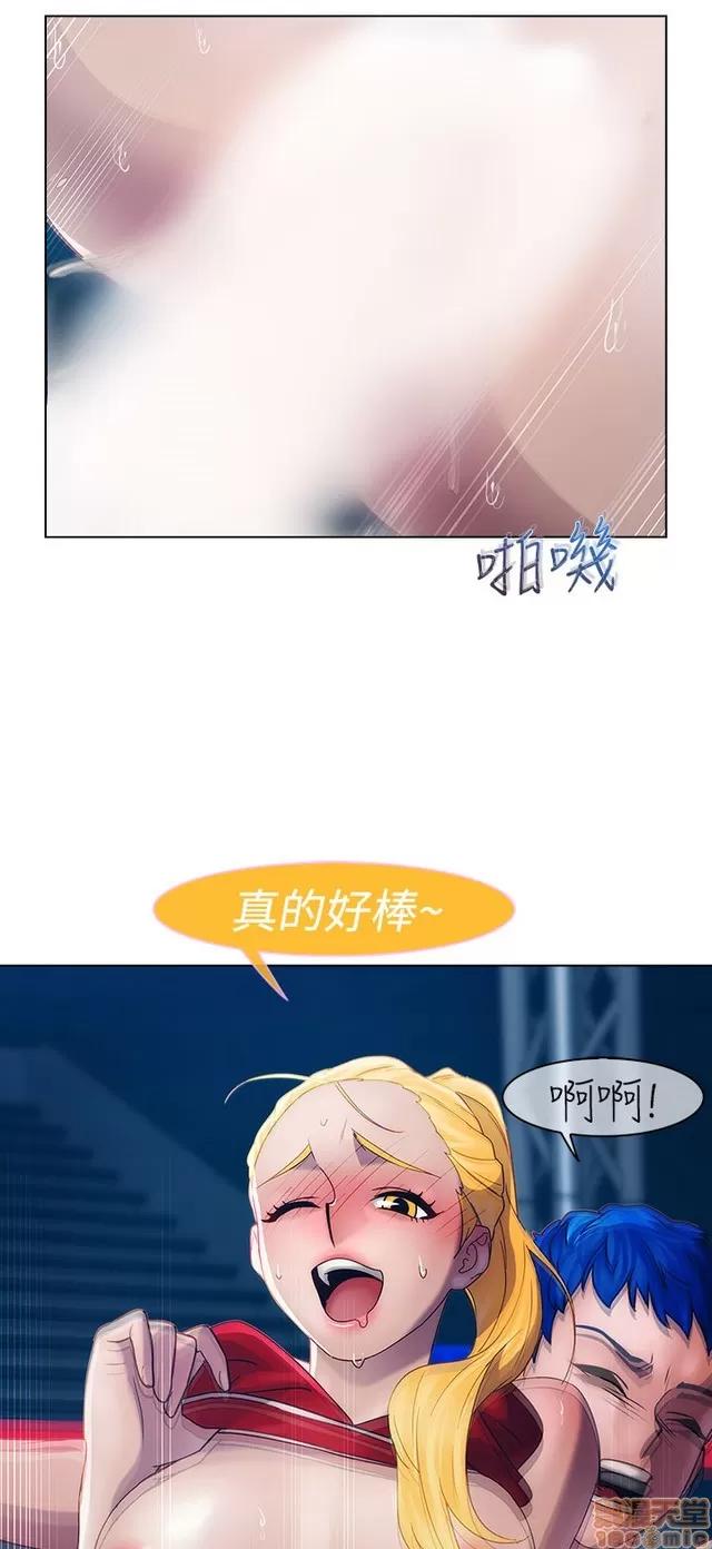 淑女花苑 淑女花苑 2 第389页