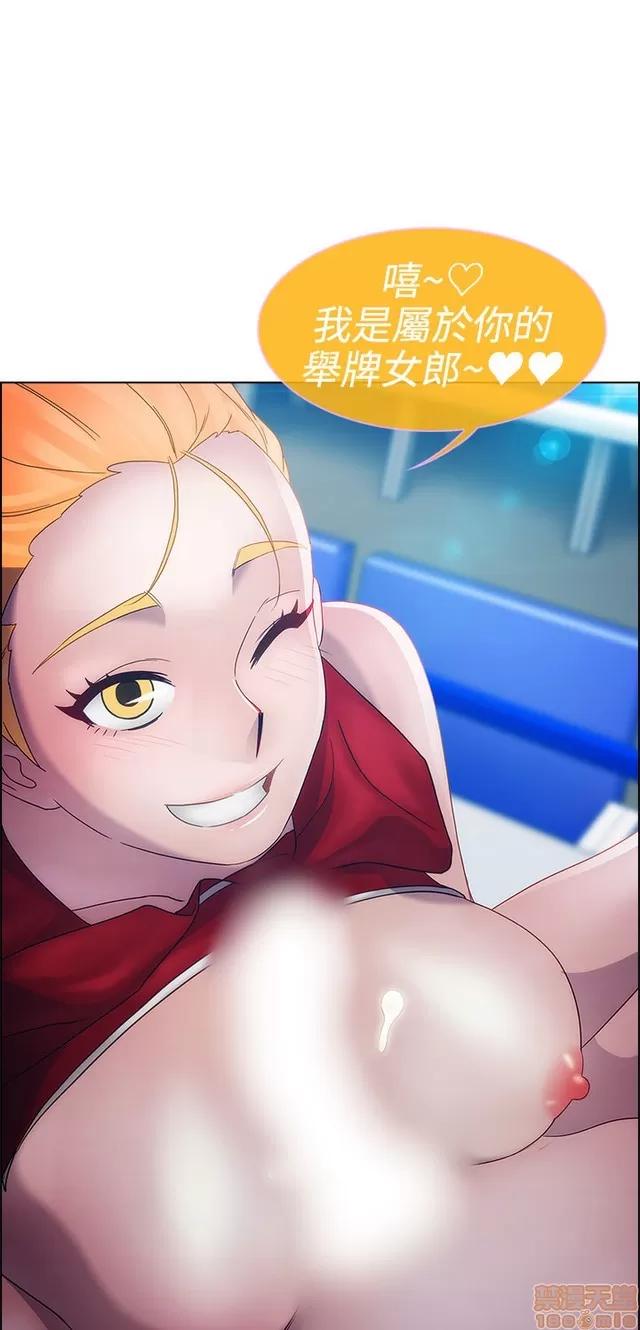 淑女花苑 淑女花苑 2 第404页