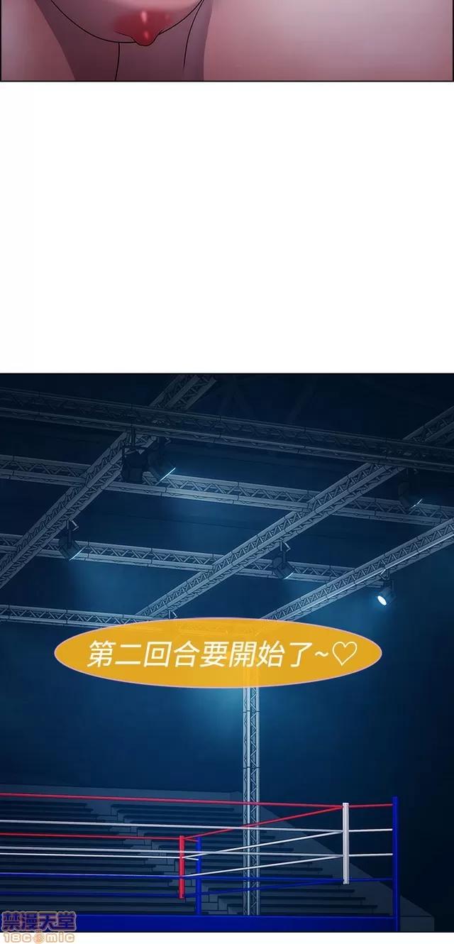 淑女花苑 淑女花苑 2 第405页