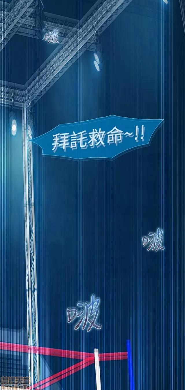 淑女花苑 淑女花苑 2 第410页