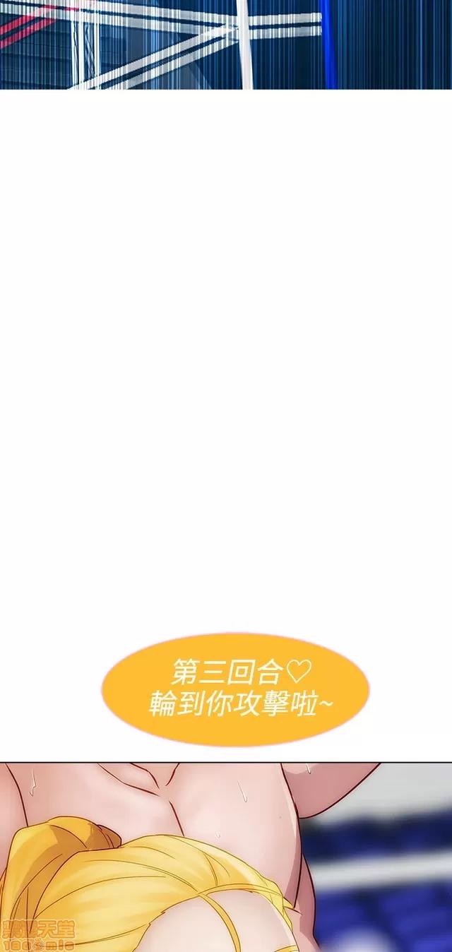 淑女花苑 淑女花苑 2 第411页