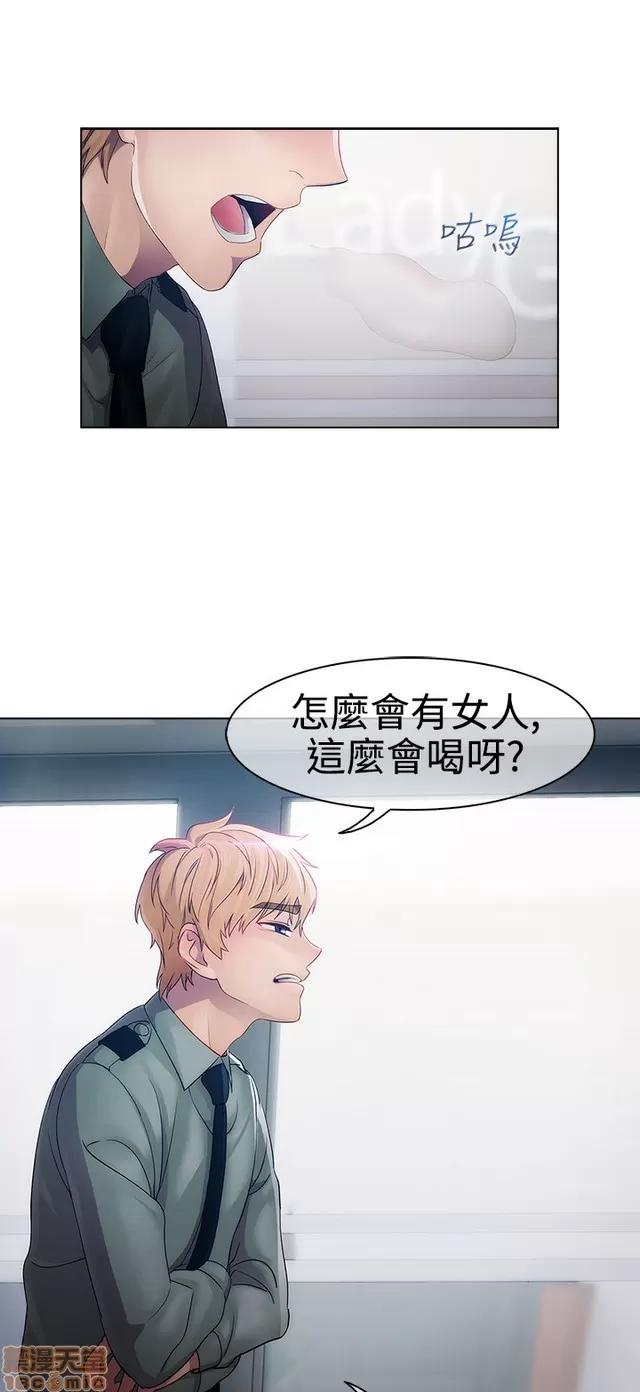 淑女花苑 淑女花苑 2 第416页