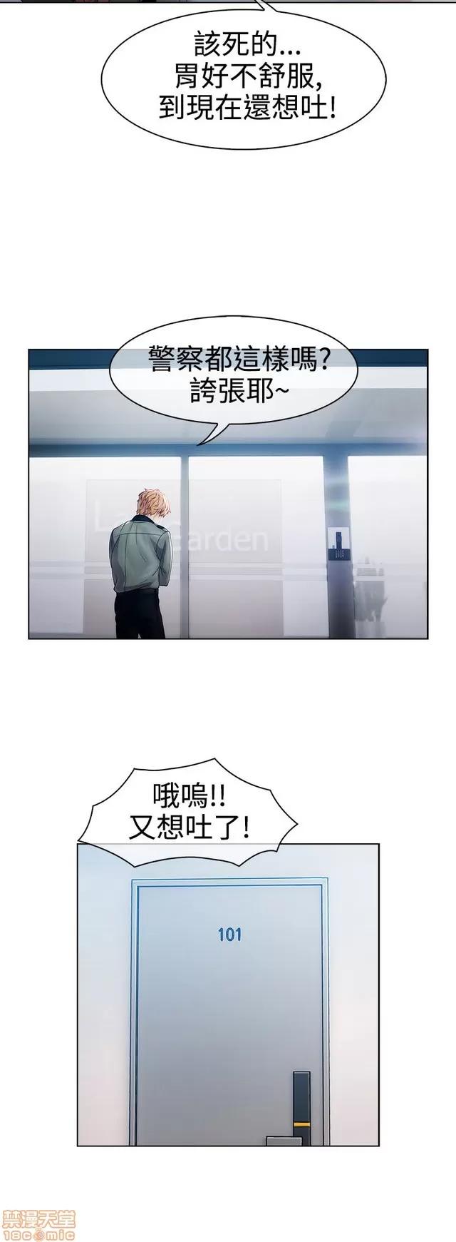 淑女花苑 淑女花苑 2 第417页