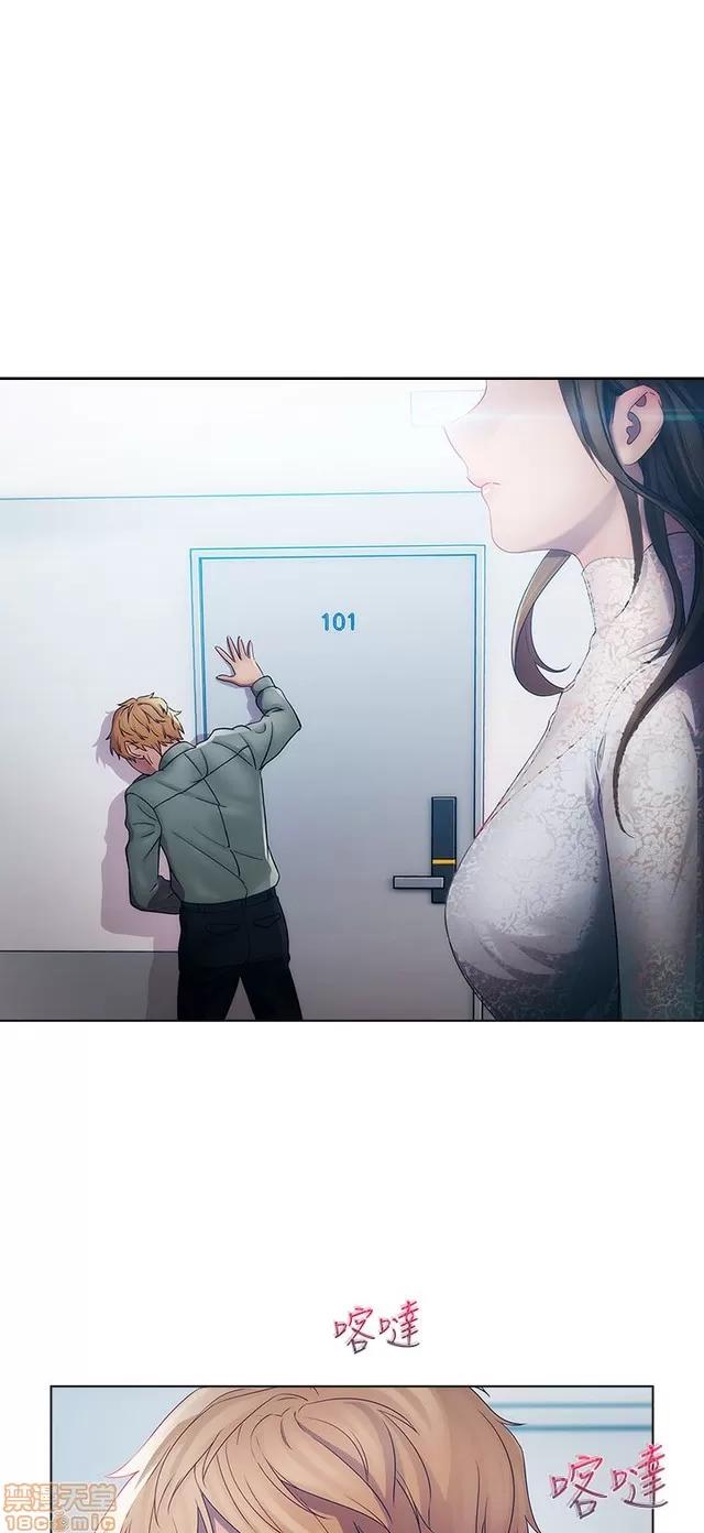 淑女花苑 淑女花苑 2 第418页