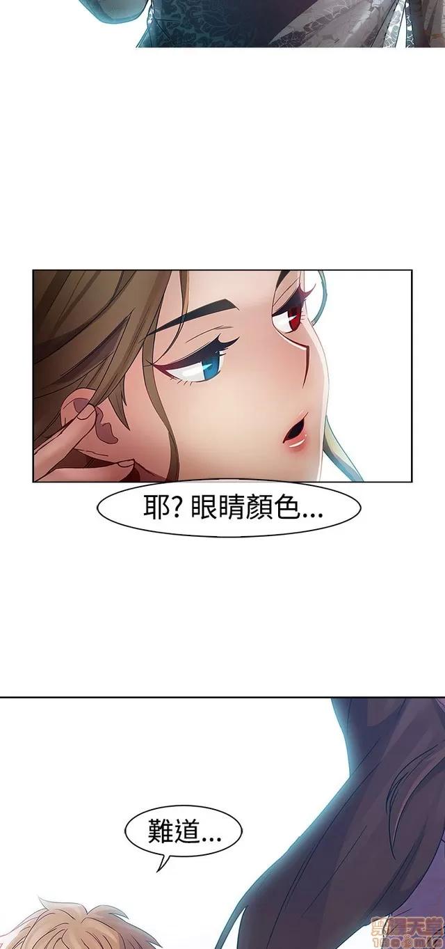 淑女花苑 淑女花苑 2 第421页