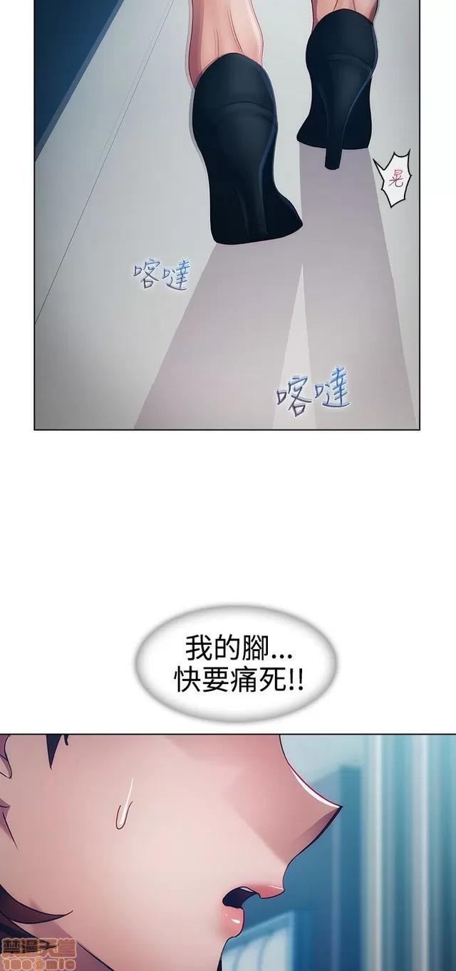 淑女花苑 淑女花苑 2 第433页