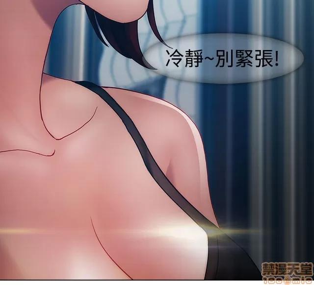 淑女花苑 淑女花苑 2 第434页