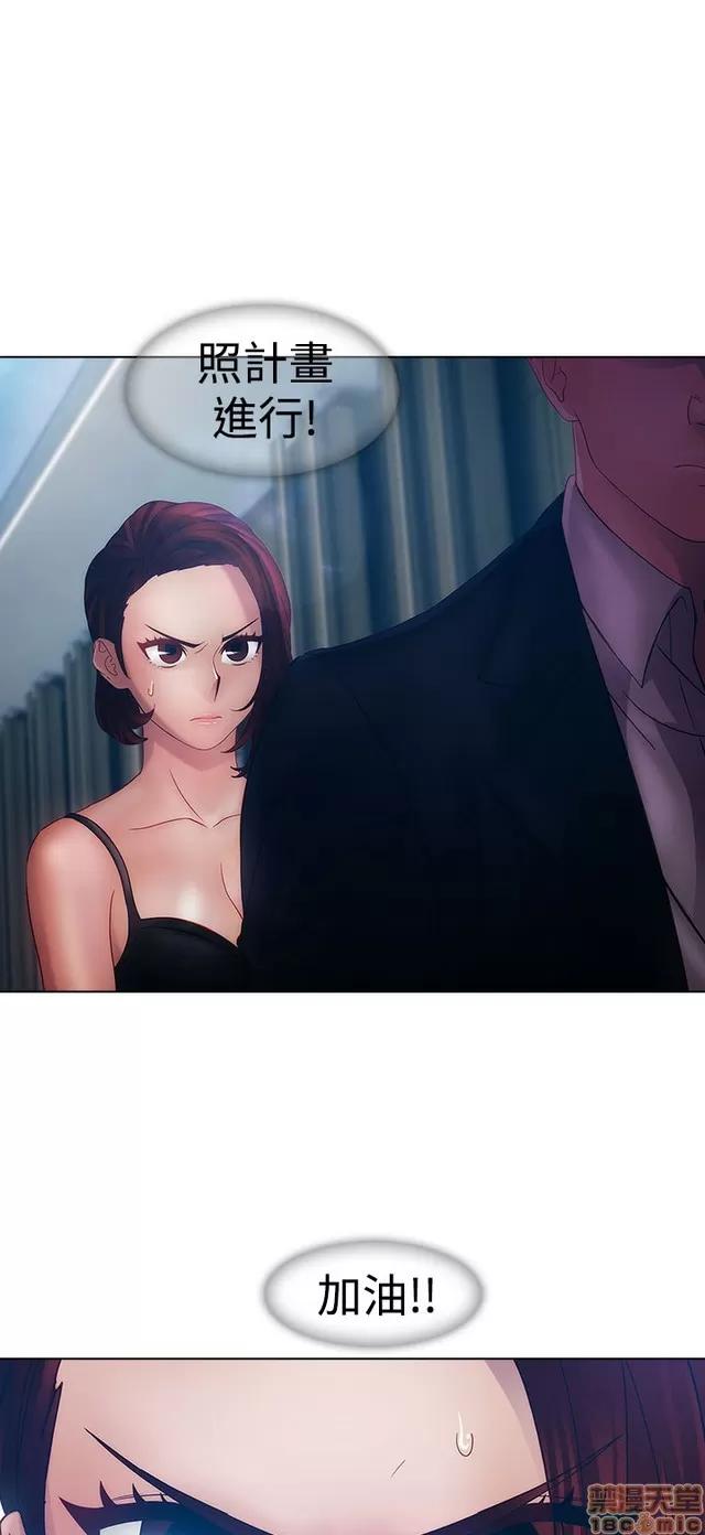 淑女花苑 淑女花苑 2 第435页