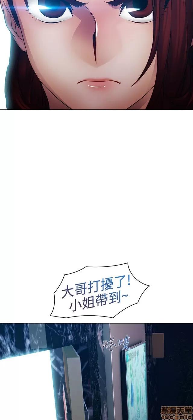 淑女花苑 淑女花苑 2 第436页