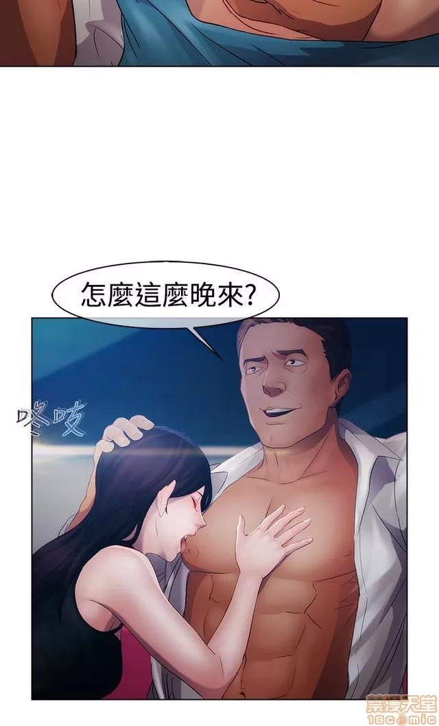 淑女花苑 淑女花苑 2 第438页