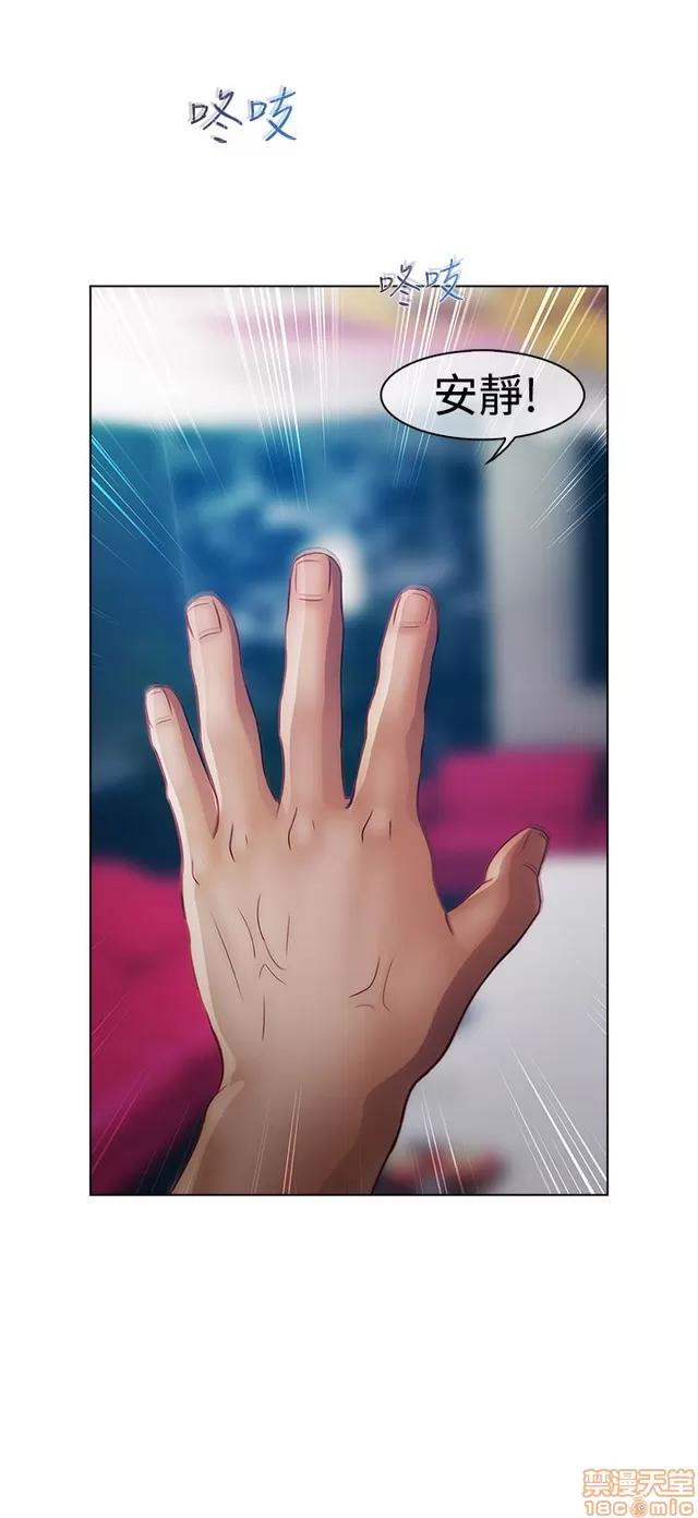 淑女花苑 淑女花苑 2 第439页