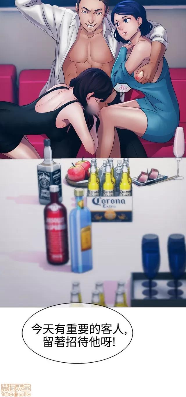 淑女花苑 淑女花苑 2 第442页
