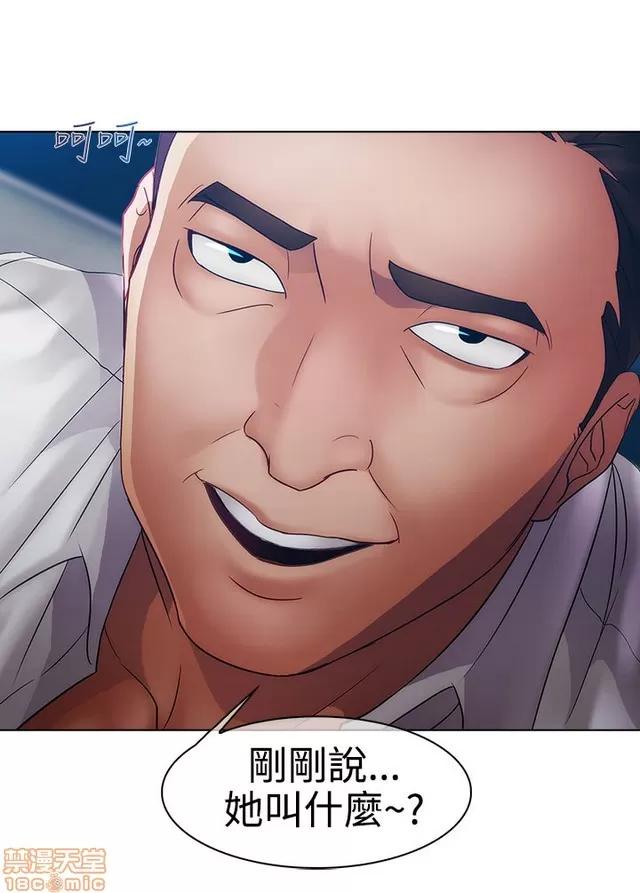 淑女花苑 淑女花苑 2 第443页