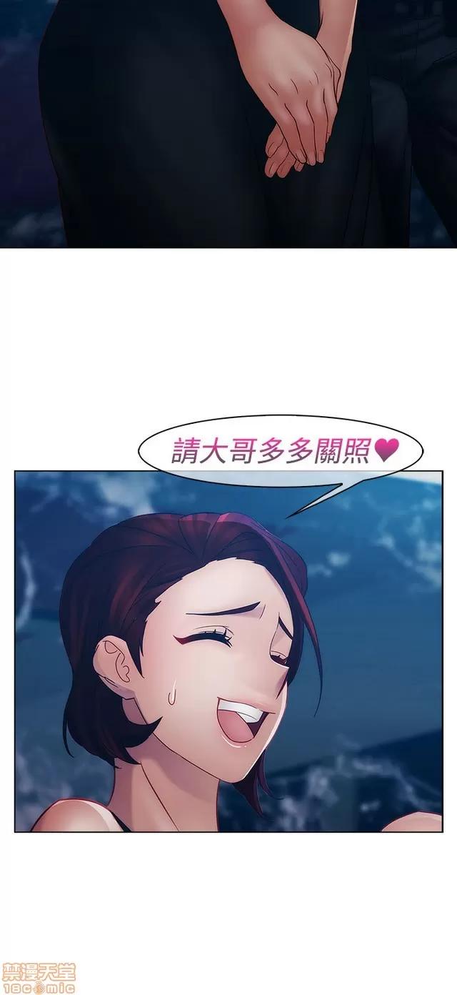 淑女花苑 淑女花苑 2 第445页