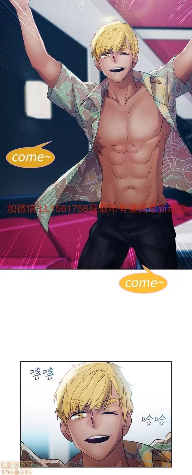淑女花苑 淑女花苑 2 第448页