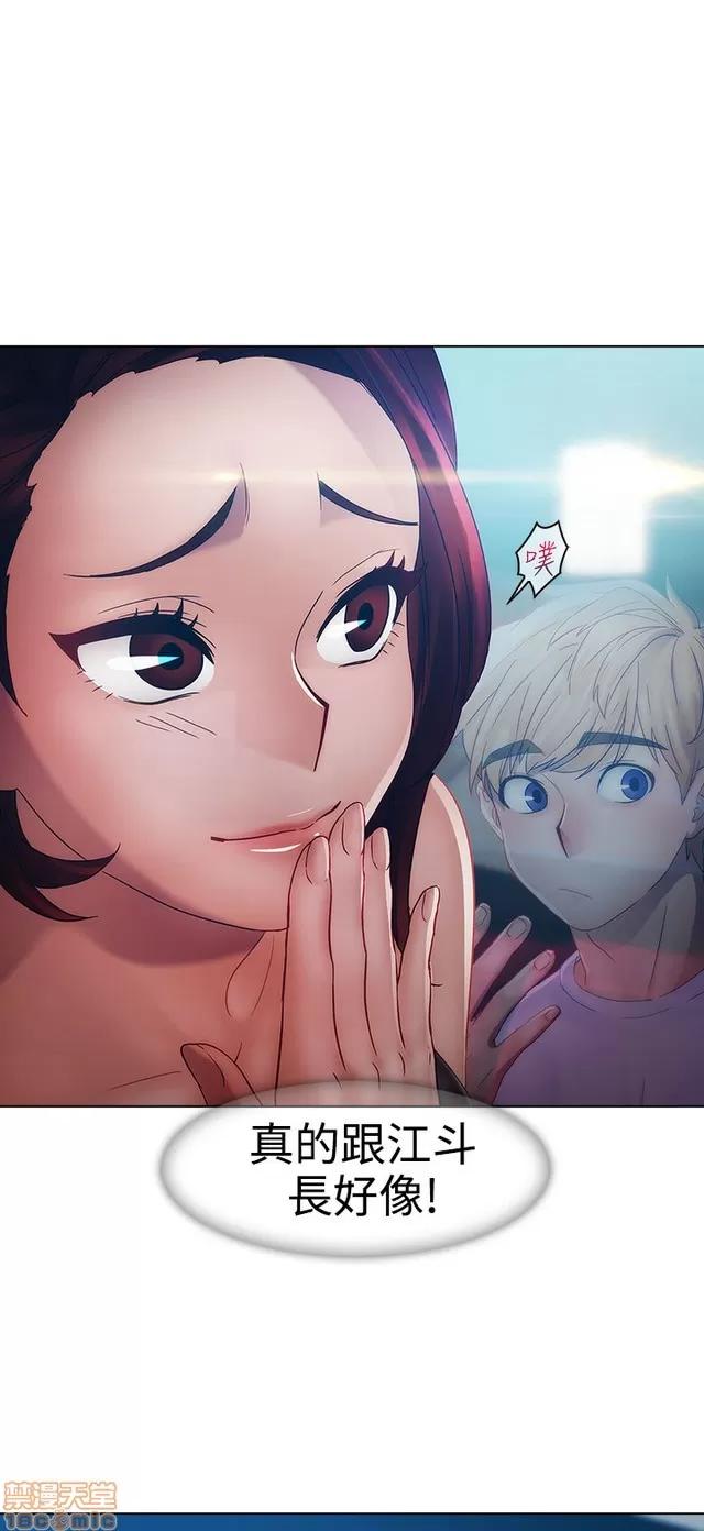 淑女花苑 淑女花苑 2 第449页