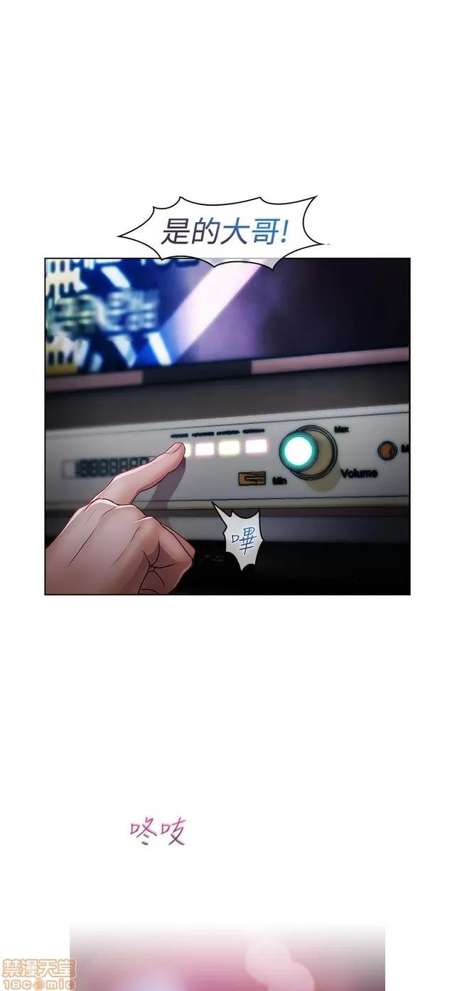 淑女花苑 淑女花苑 2 第454页