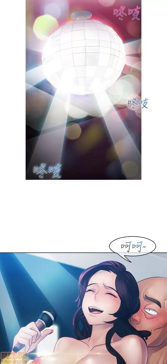 淑女花苑 淑女花苑 2 第455页