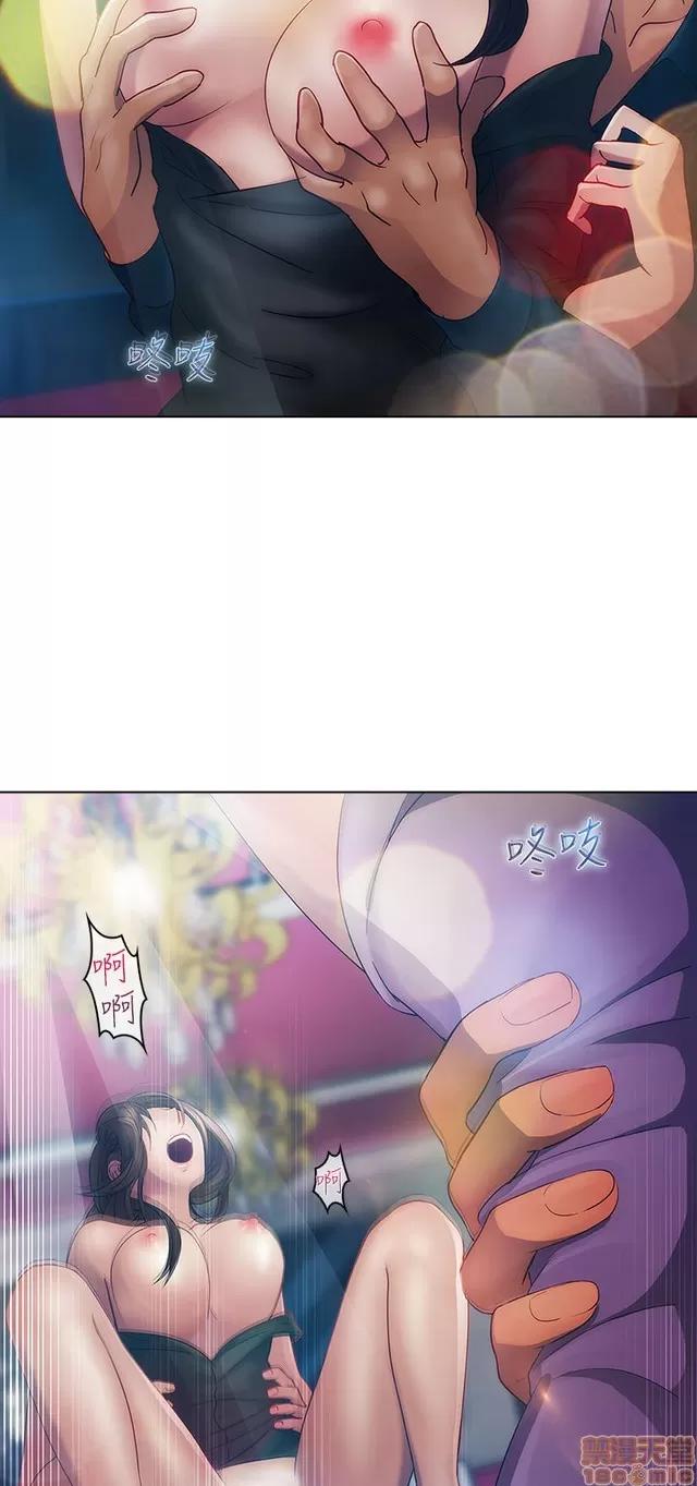 淑女花苑 淑女花苑 2 第456页