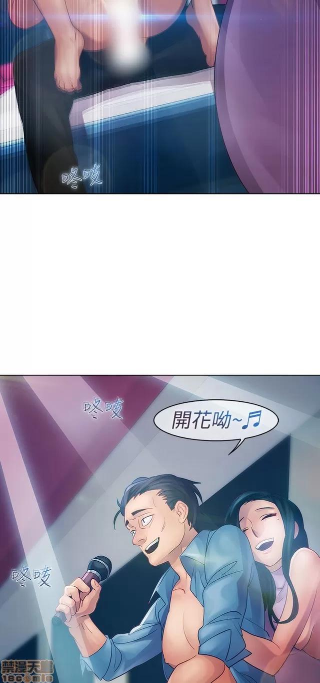 淑女花苑 淑女花苑 2 第457页