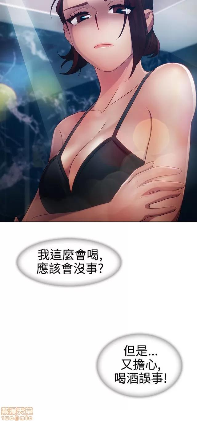 淑女花苑 淑女花苑 2 第462页