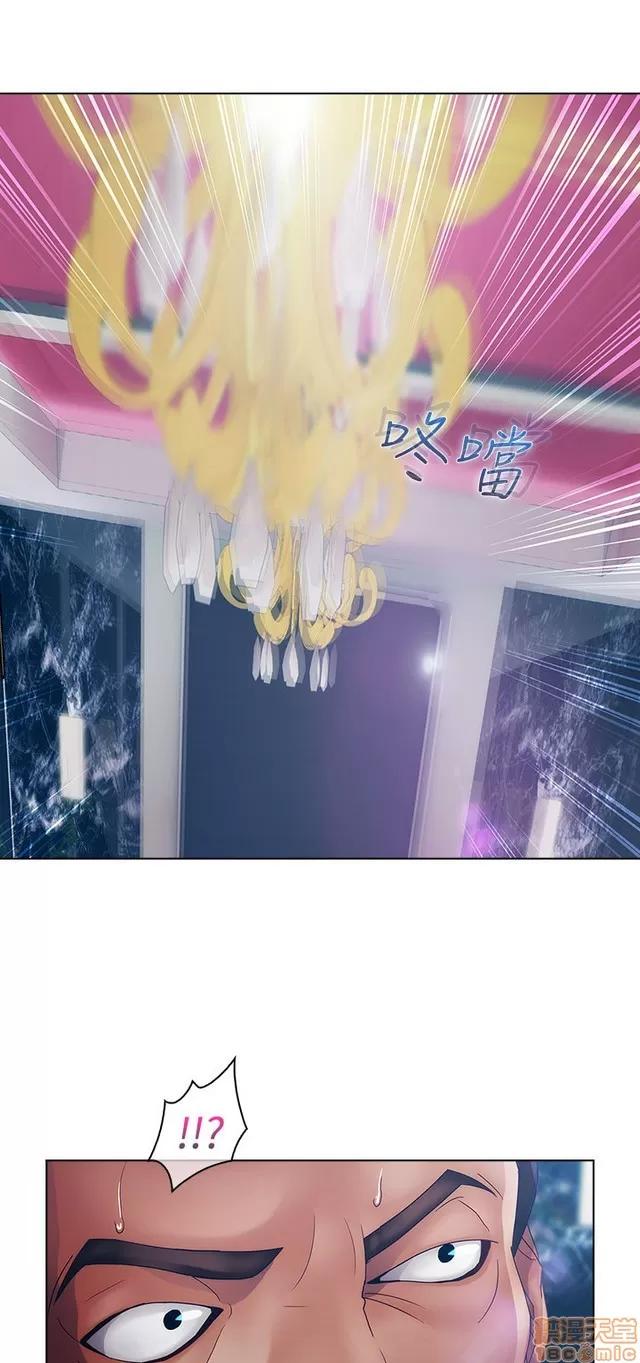 淑女花苑 淑女花苑 2 第467页