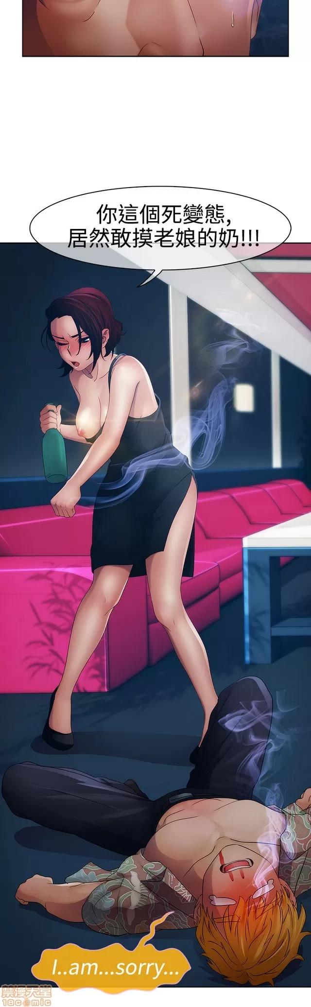 淑女花苑 淑女花苑 2 第468页