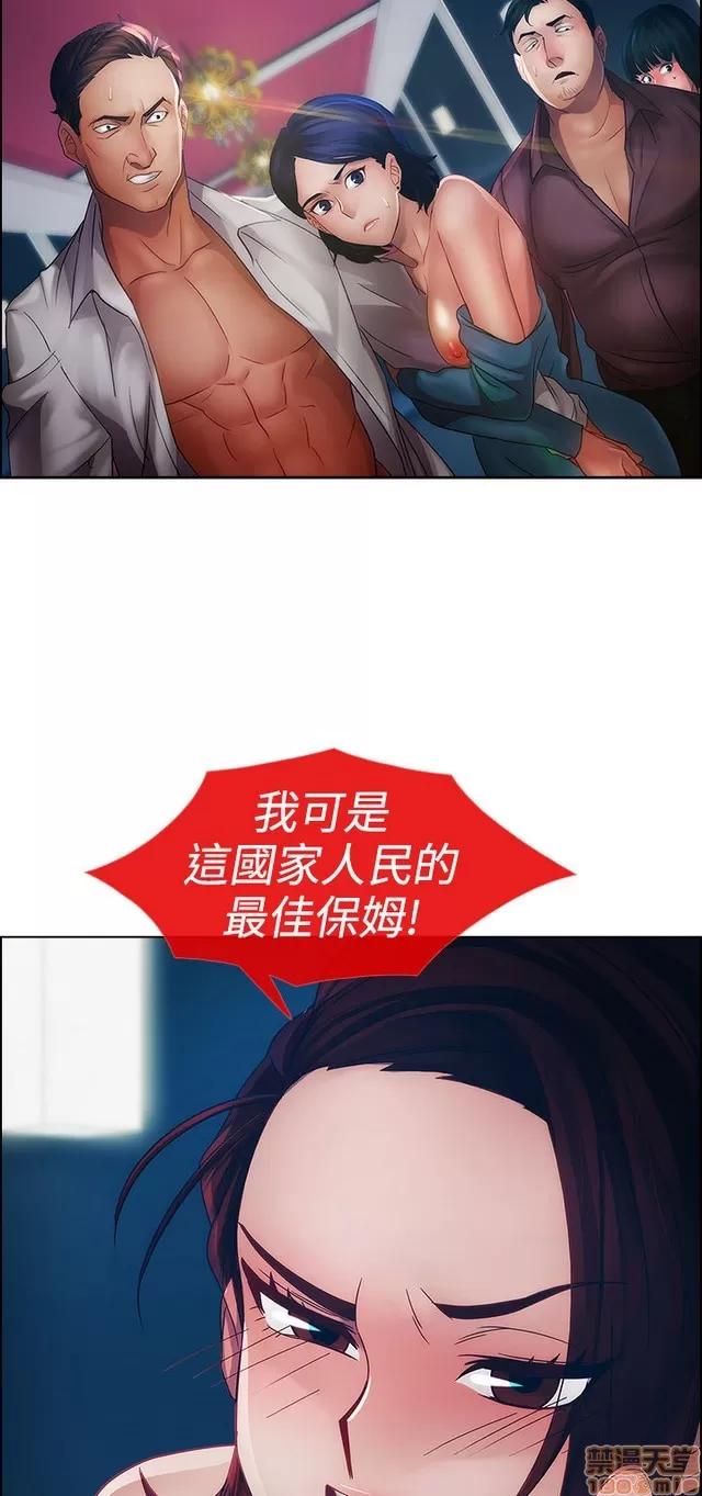淑女花苑 淑女花苑 2 第471页