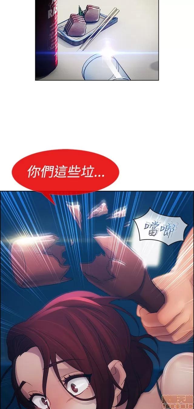 淑女花苑 淑女花苑 2 第473页