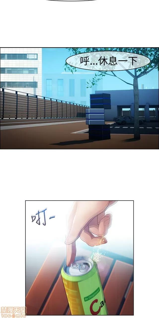 淑女花苑 淑女花苑 2 第480页
