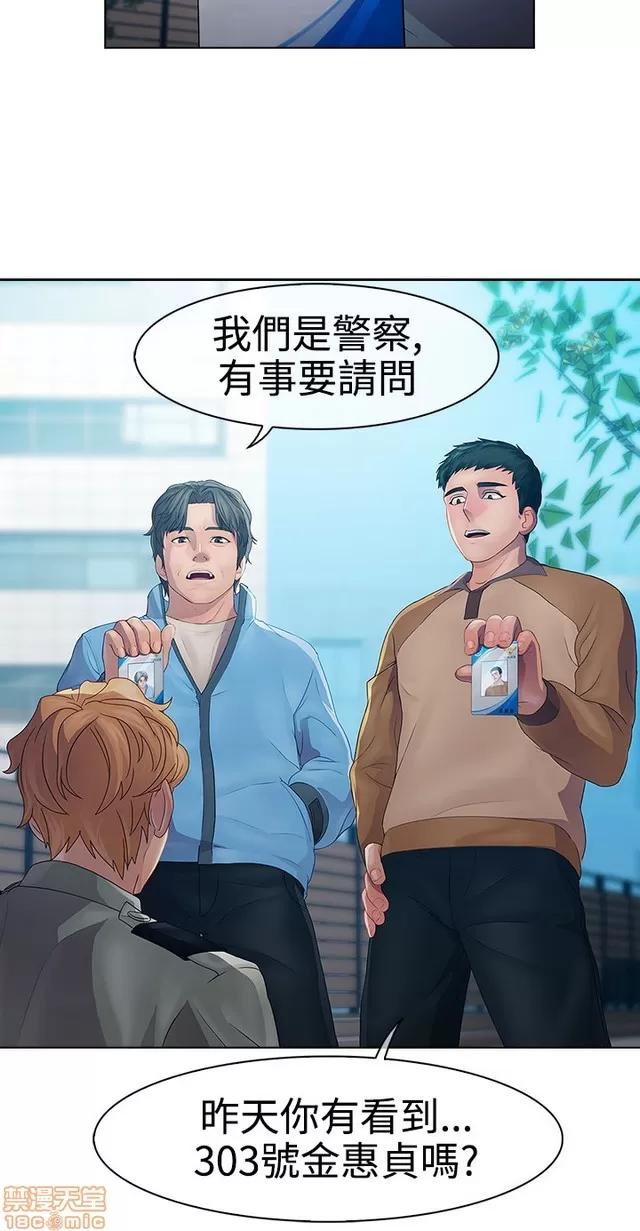 淑女花苑 淑女花苑 2 第484页