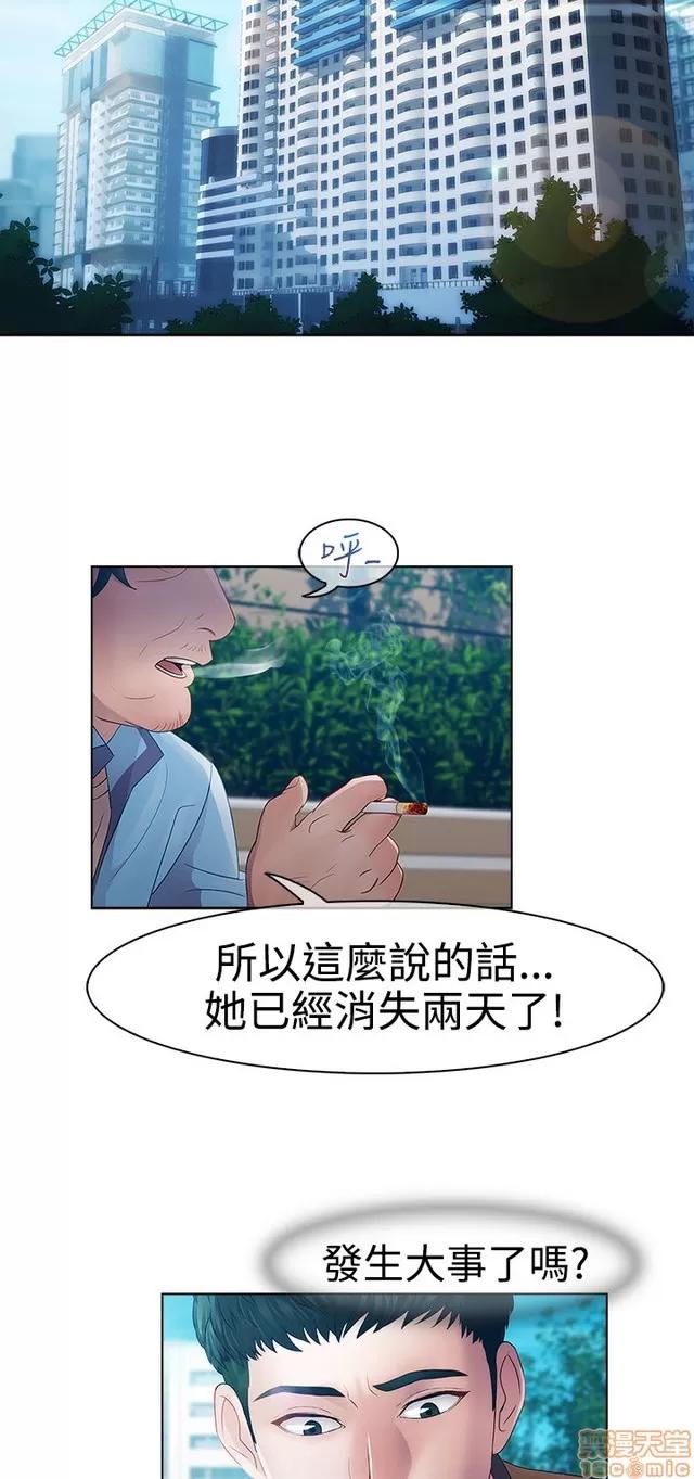 淑女花苑 淑女花苑 2 第487页