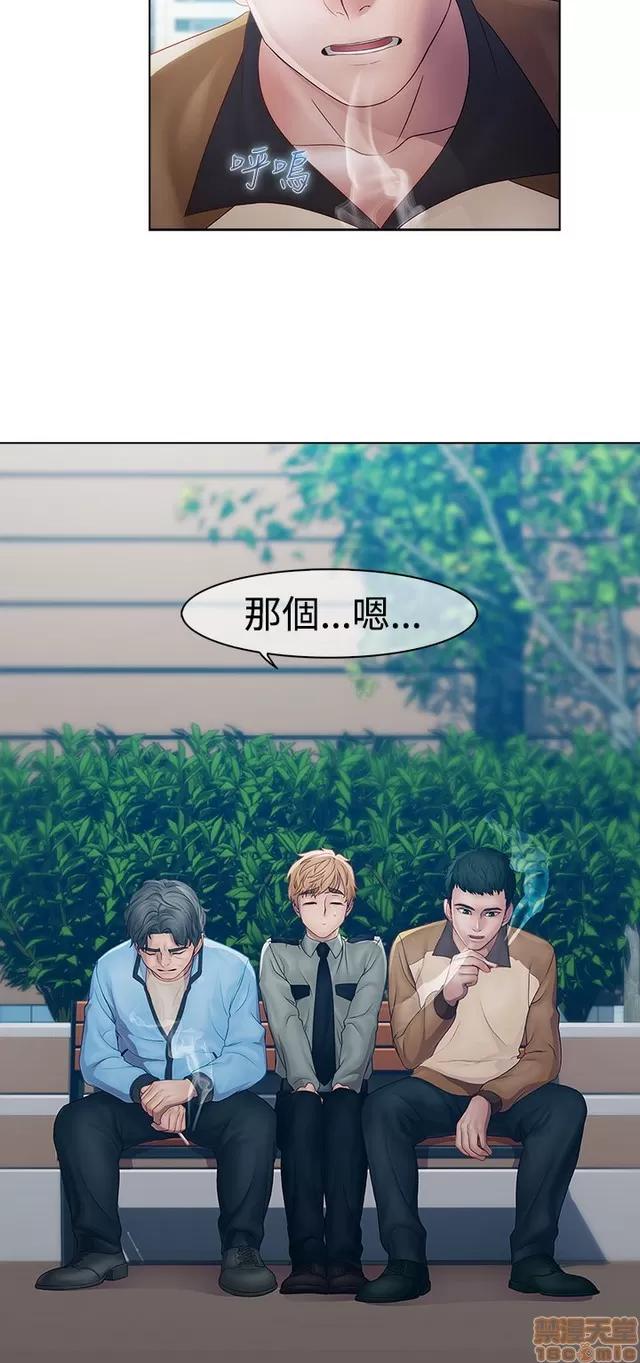 淑女花苑 淑女花苑 2 第488页
